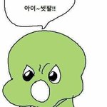 [댓글부탁해] 옾챗한 애들 다 들어와봐