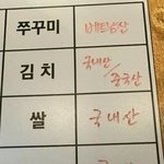 [19] 입던옷 남자한테팔앗는데