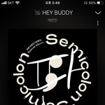[세븐틴] 아직 스밍인증 <b>기간</b> 안 지났어