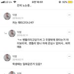 [댓글부탁해] 진짜 <b>허언</b>증인 애들은 인생을 어떻게 산거임