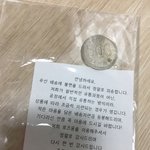 [방탈<b>죄송</b>] 이거 먹이는거다 아니다