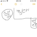 야들아 <b>방구조</b> 바꾸는데 피드백좀ㄱ ㄱ