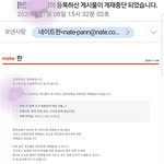 <b>운영</b>자야 장난해?