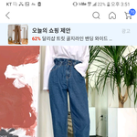 거지같은 신발 k스타일리스트