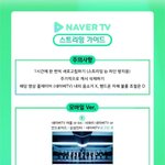 [트레저] 네캐 조회수 올리러<b>가자</b>