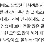 [NCT] <b>박</b>.혜.soo 배우님 인터뷰 <b>중</b> 재현이 언급