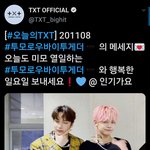 [<b>TXT</b>모아] 오피셜짹 / 공식 플릿포토