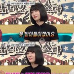 모모 라스 스타일링 다시봐도 넘 아쉬워
