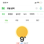 [드루와] 얘두라 편의점 갈껀데 <b>롱패</b> 추반좀 ㅠㅠ