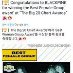 블핑 까글 올라오더니 상받았네