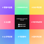 스킨푸드 얼굴에 열 빼는 <b>제품</b> 뭐가 좋아?