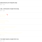 [NCT즌] ㅅㄷ <b>사리</b>곰탕 집착광공