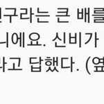 [여자친구] <b>리더십</b>과 재치가 드러나는 갓소원짤