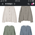 <b>옷</b> 골라주면 기말때 등급어름2야
