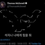 [방탄소년단] 좀 지치네..