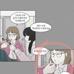 [댓글부탁해] 연애<b>혁명</b> 정주행 하는데 궁금한거 생김