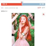 근데 판 <b>유아</b> 싫어함?