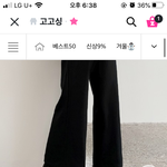 고고싱 차캐<b>팬츠</b> 어때 ㅜ