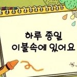 [댓글부탁해] 굿노트 <b>속지</b> 어디서 다운 받아ㅜㅜㅠㅠㅠ