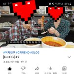 [여자친구] 이거 언제 200만 찍었냐ㅋㅋㅋㅋ