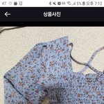[댓글부탁해] 이 옷 입으면 <b>불편</b>할거같아???
