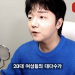 요즘 20대 여자들 30대 남자 <b>선호</b>??