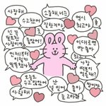 [19] +) 여자들만 와봐 너네도 거기 아픔?