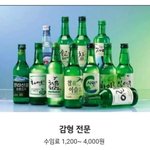 [방탈죄<b>송</b>] 가성비 변호사.jpg