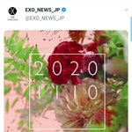 [EXO] 또 떴네 뭘까 진짜 <b>이틀</b> 남았음