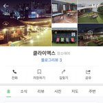 [NCT즌] <b>어사</b>즈 장소 여기인가