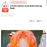 하성운팬들아