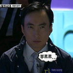 그게 빡침