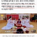한복 아리랑 김치 갓 다 중국꺼라네요?
