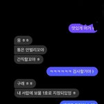 [꼭조언부탁] 07인데 <b>08</b>이랑 사귀고 싶어 ㅠㅠ