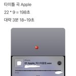 [여자친구] 저번에 <b>버디</b>버디들이 재생바로 시간 계산해서 그런지