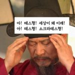 [드루와] ㅠㅠ고기먹고싶은데...어떡하지