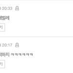 [드루와] 이거 개웃기지 않냐