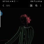 가디건 좀 찾아줘