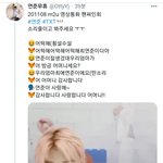 [TXT모아] 뫄들 이거봐바 모아어머님이랑 연준이ㄱㅋㅋㄱㅋ