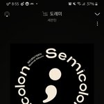 [세븐틴] <b>캐럿</b>들❤