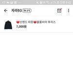 [댓글부탁해] 당근마켓 이 새끼 뭐임???