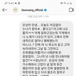 <b>이은상</b> 왜 답장 안해주냐;