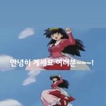 [댓글부탁해] 재수 어때?