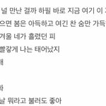 방탄 랩라 피처링 가사