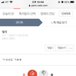 <b>빛삭</b> 캡쳐함