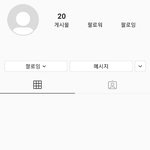 [이것좀봐줘] 인스타 이거 왜이래?? 제발들어와줘