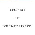 진짜 오랜만에 예전ㄹㅈㄷ <b>빙의</b>글 봤는데