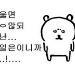 어디 아픈건지 <b>멘탈</b> 깨진건지 좀 힘든건지