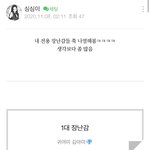 [댓글부탁해] 애들아 제발 한번씩만 봐줘.....