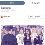 정재현 구여친목록